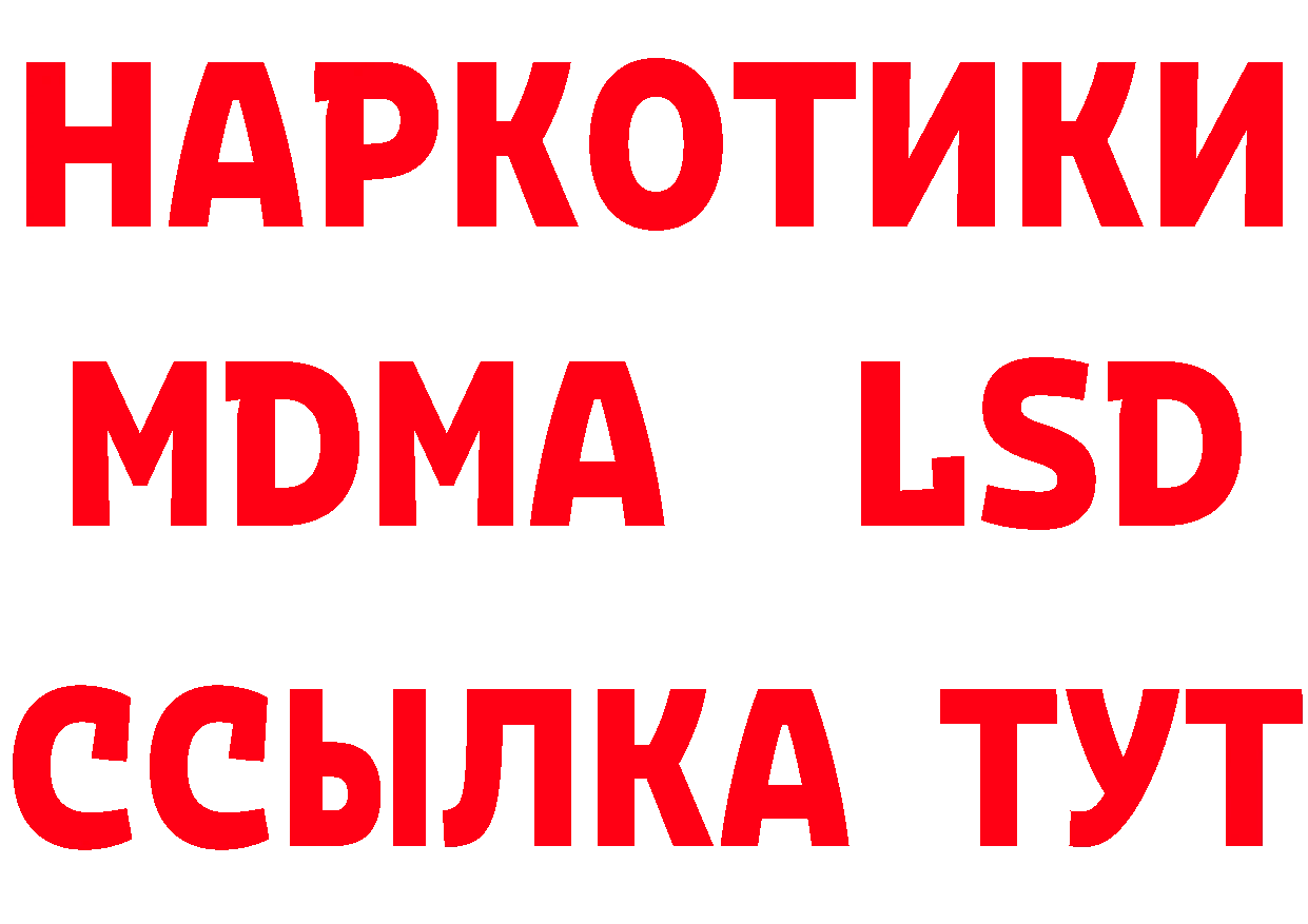 Где найти наркотики?  как зайти Нюрба